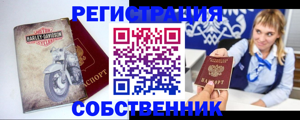 временная регистрация госуслуги в Батайске